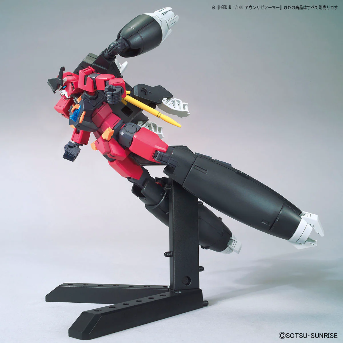 Bandai HGBD:R 1/144 AUN [RIZE] ARMOR Model Kit - Image 5