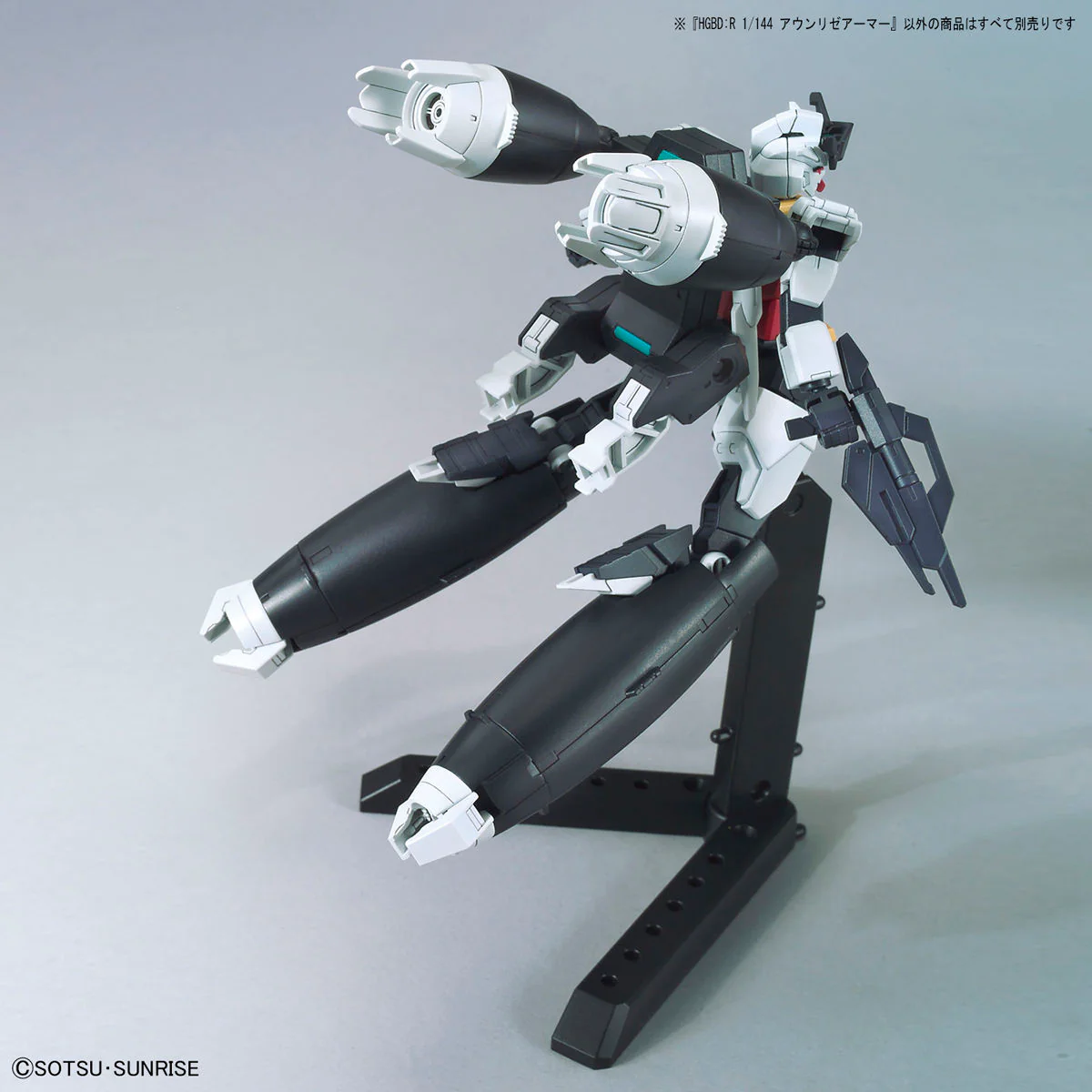 Bandai HGBD:R 1/144 AUN [RIZE] ARMOR Model Kit - Image 6