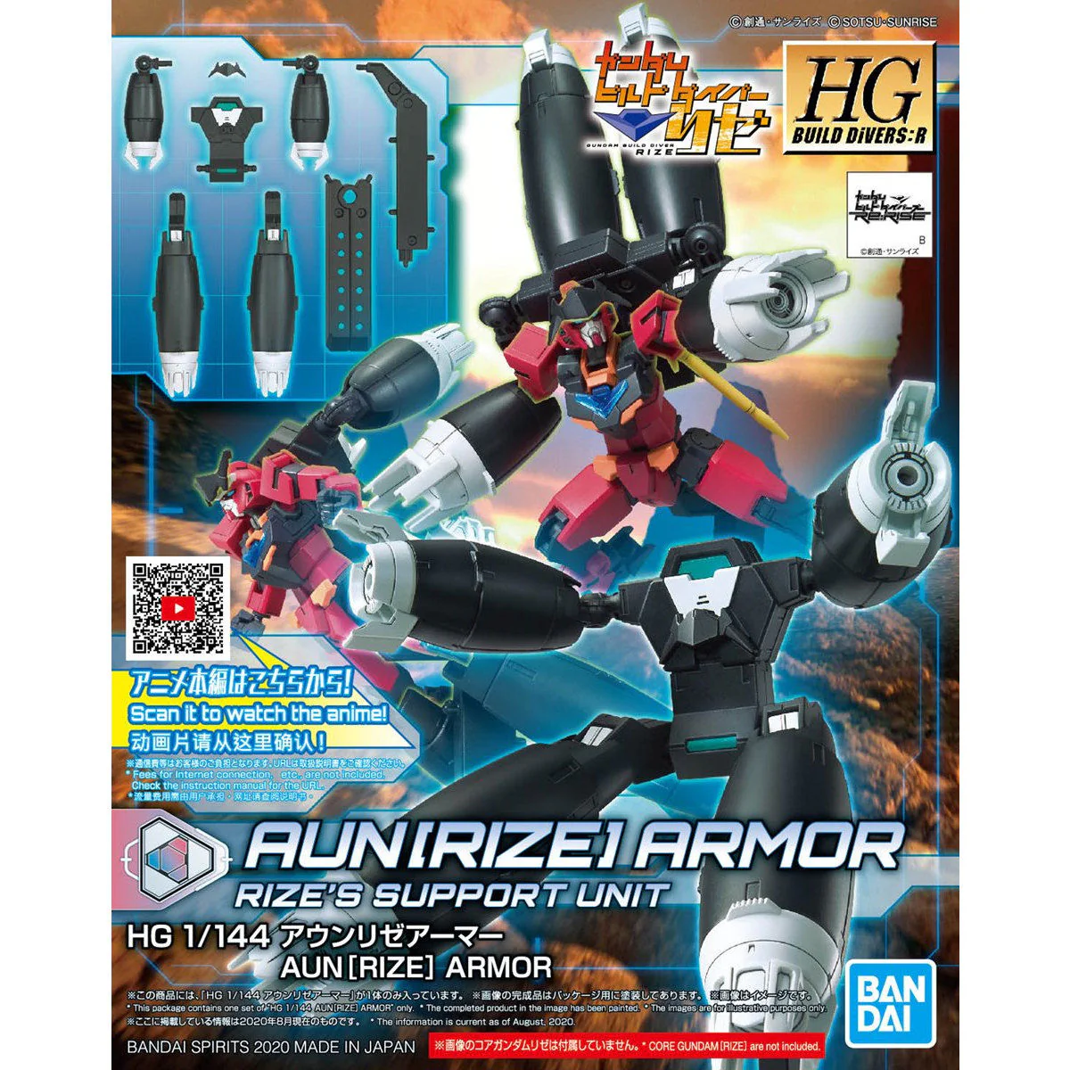 Bandai HGBD:R 1/144 AUN [RIZE] ARMOR Model Kit - Image 7