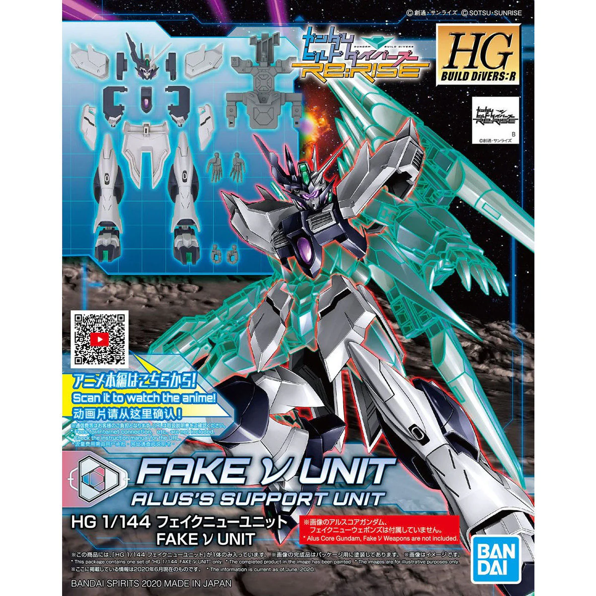 Bandai HGBD:R 1/144 Fake Nu Unit Model Kit
