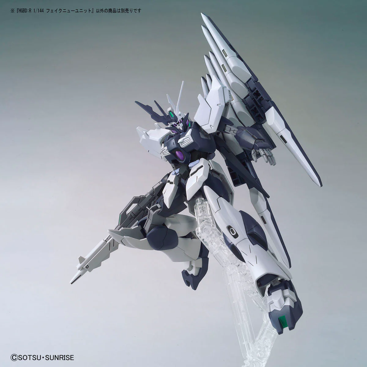 Bandai HGBD:R 1/144 Fake Nu Unit Model Kit - Image 2