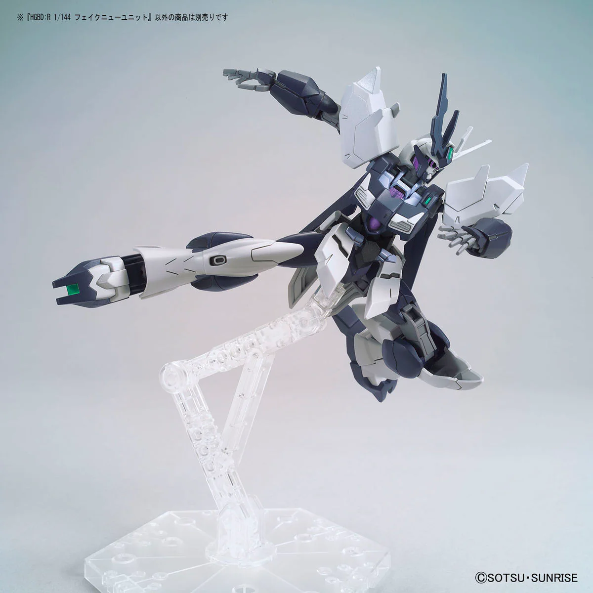 Bandai HGBD:R 1/144 Fake Nu Unit Model Kit - Image 3