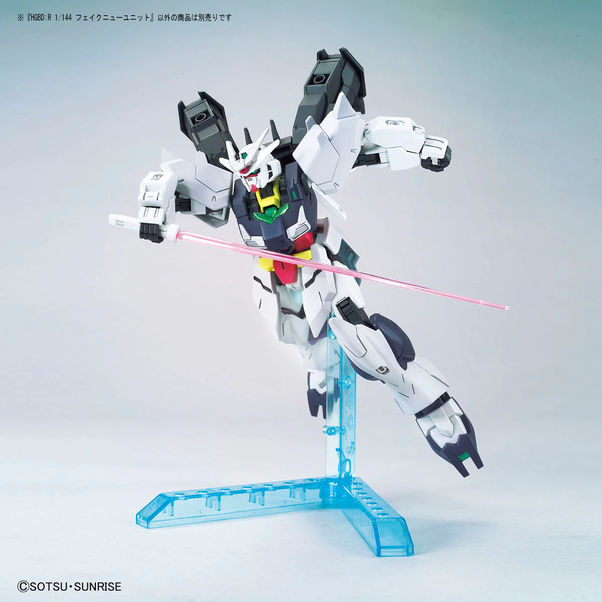 Bandai HGBD:R 1/144 Fake Nu Unit Model Kit - Image 4