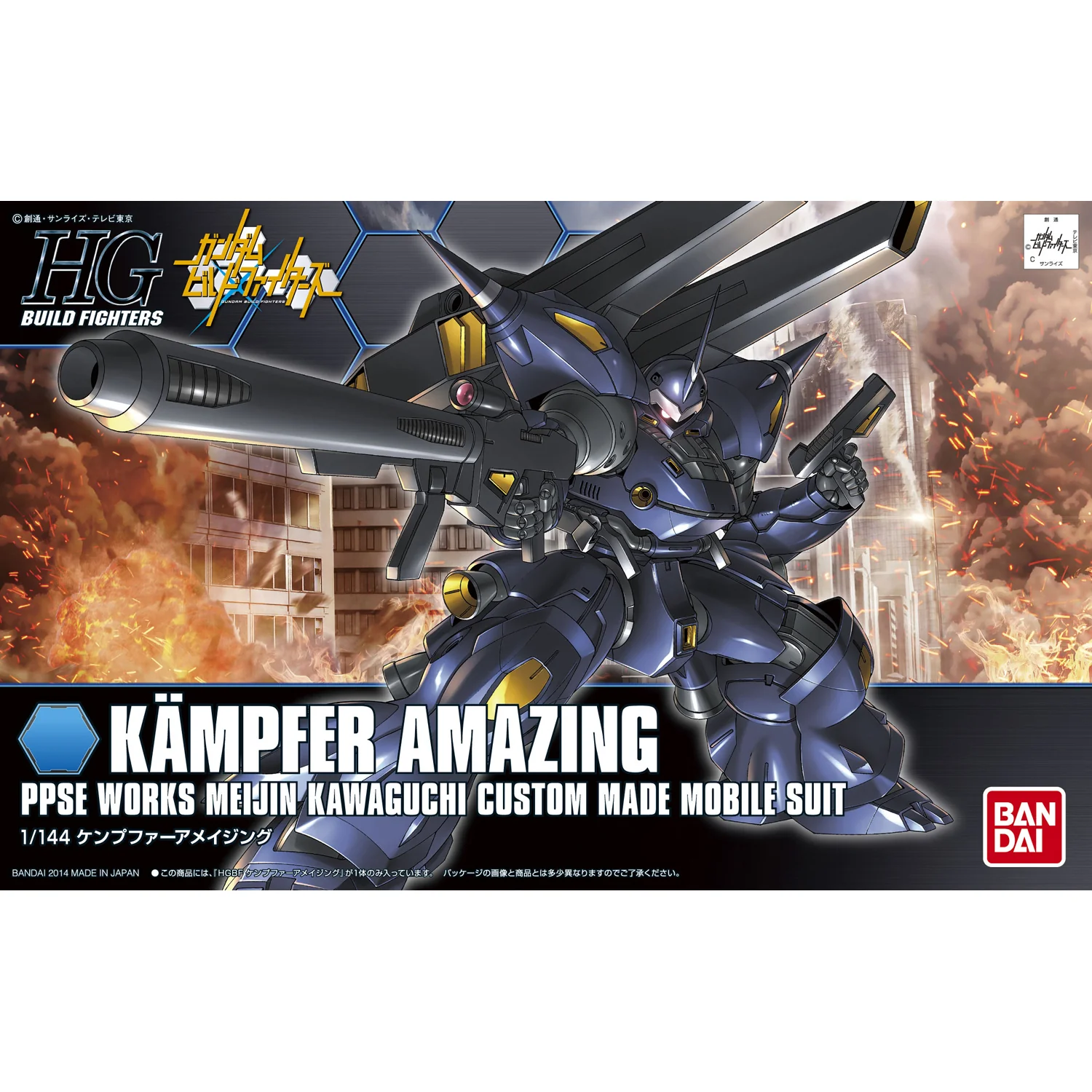Bandai HGBF #008 1/144 PPMS-18E Kämpfer Amazing Model KitI