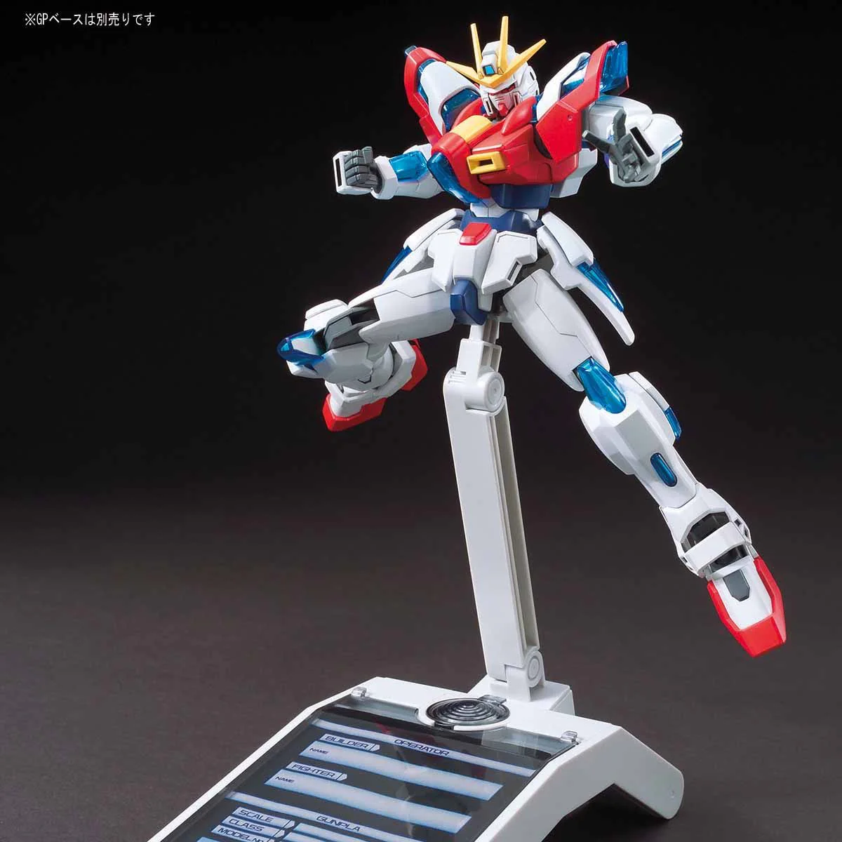 Bandai HGBF #028 1/144 Try Burning Gundam Model Kit - Image 5