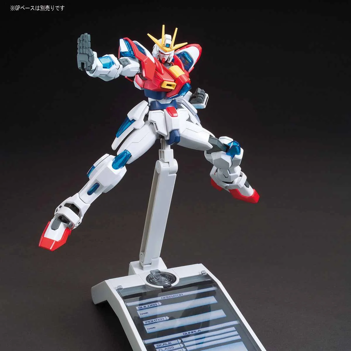Bandai HGBF #028 1/144 Try Burning Gundam Model Kit - Image 6