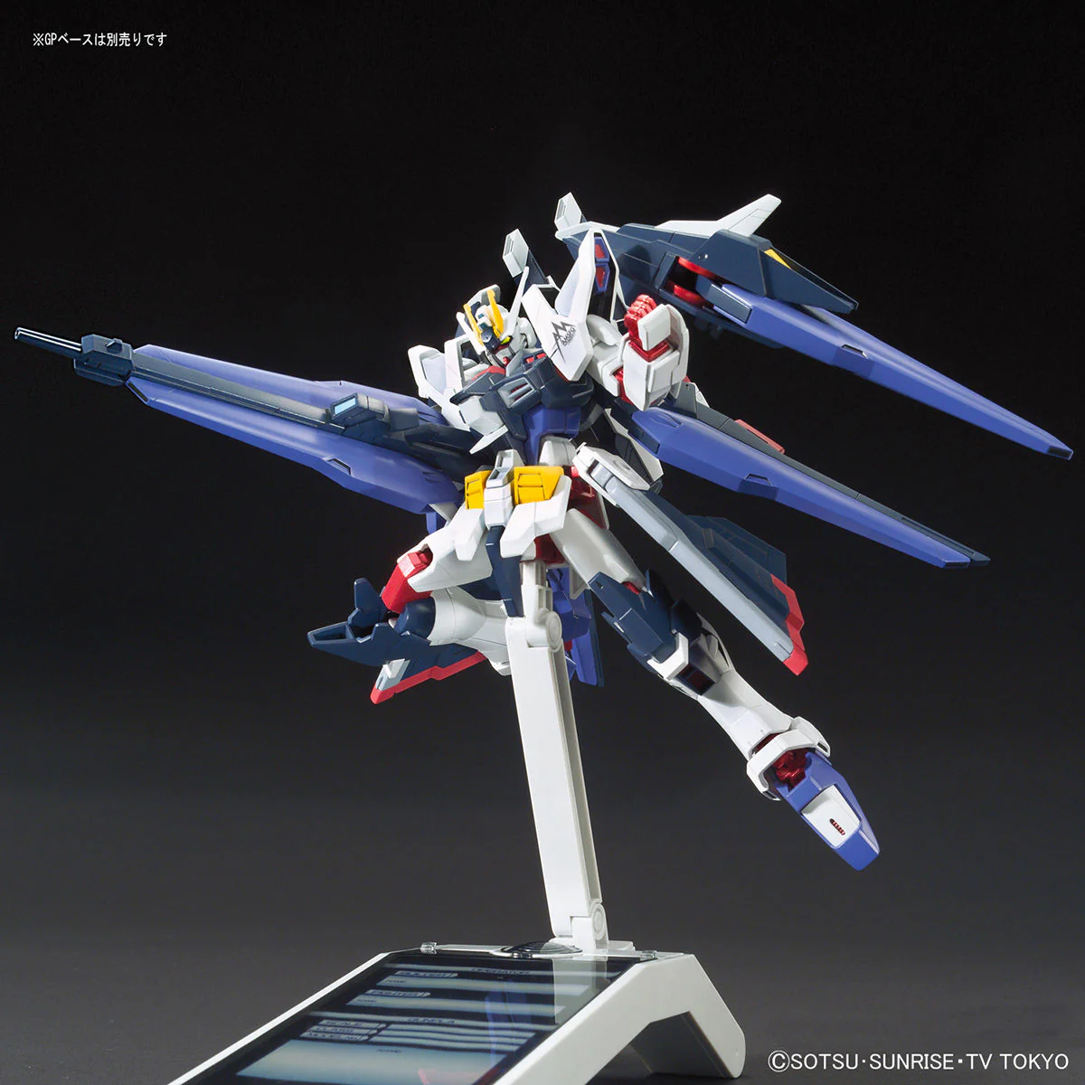 Bandai HGBF 1/144 ZGMF-X10A-A Amazing Strike Freedom Gundam Model Kit - Image 4