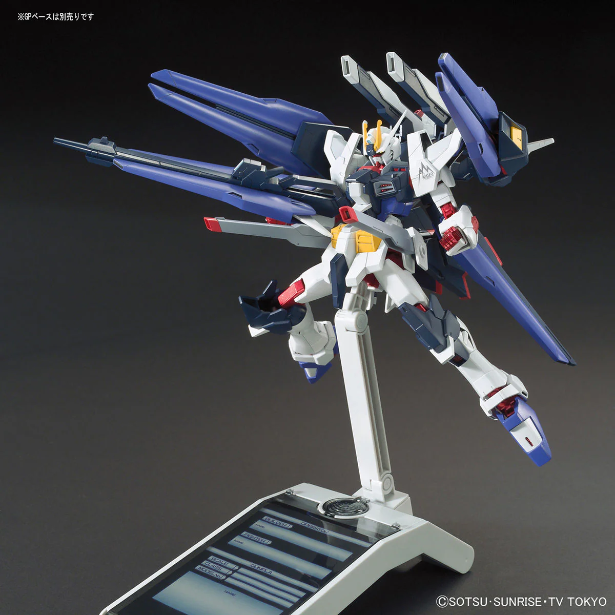 Bandai HGBF 1/144 ZGMF-X10A-A Amazing Strike Freedom Gundam Model Kit - Image 7