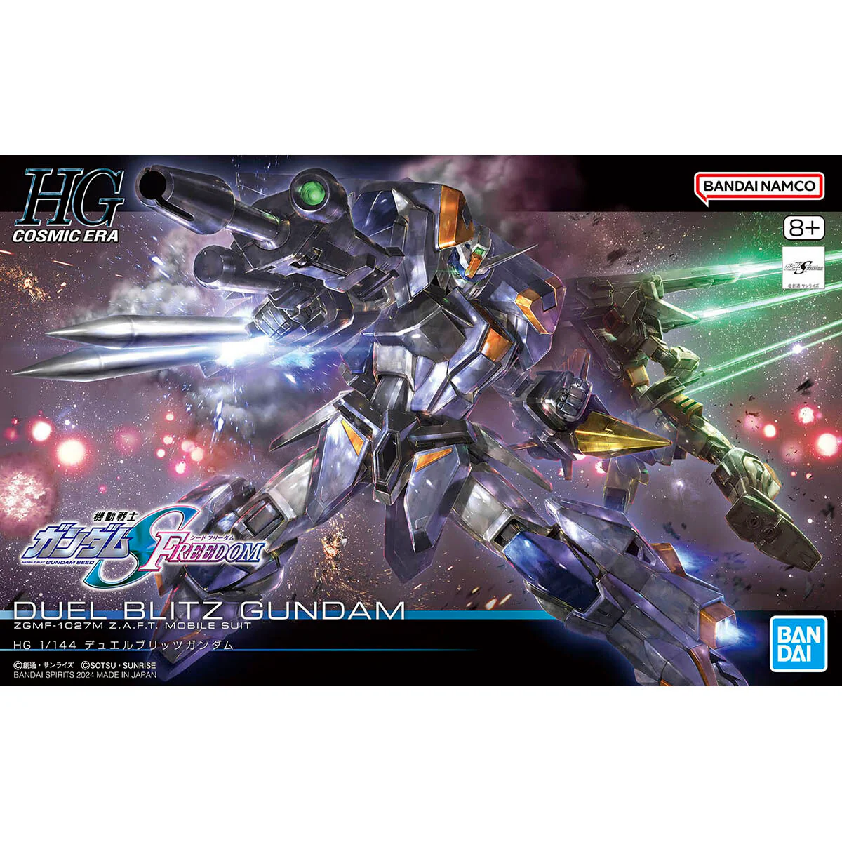 Bandai HGCE 1/144 ZGMF-1027M Duel Blitz Gundam Model Kit