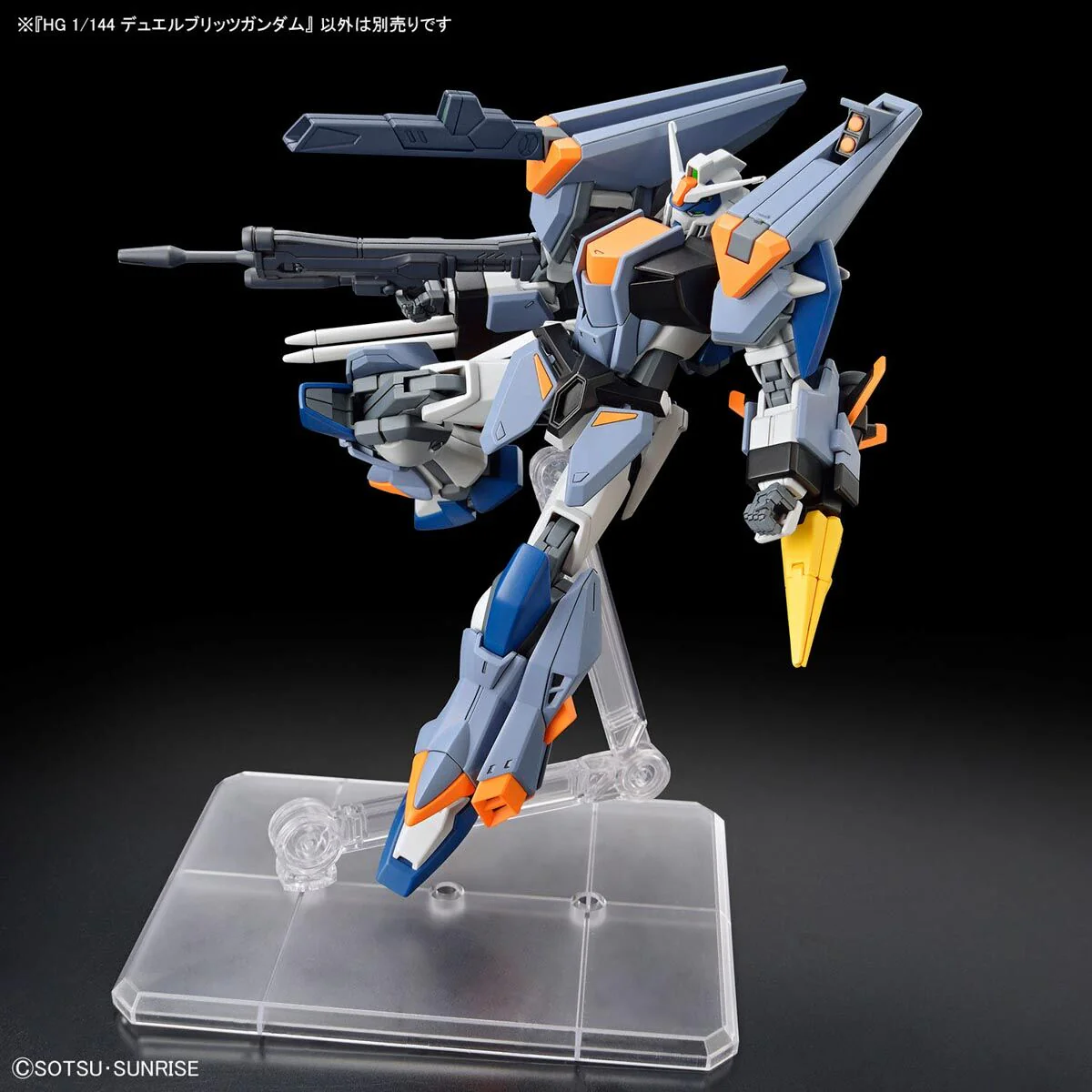 Bandai HGCE 1/144 ZGMF-1027M Duel Blitz Gundam Model Kit - Image 5