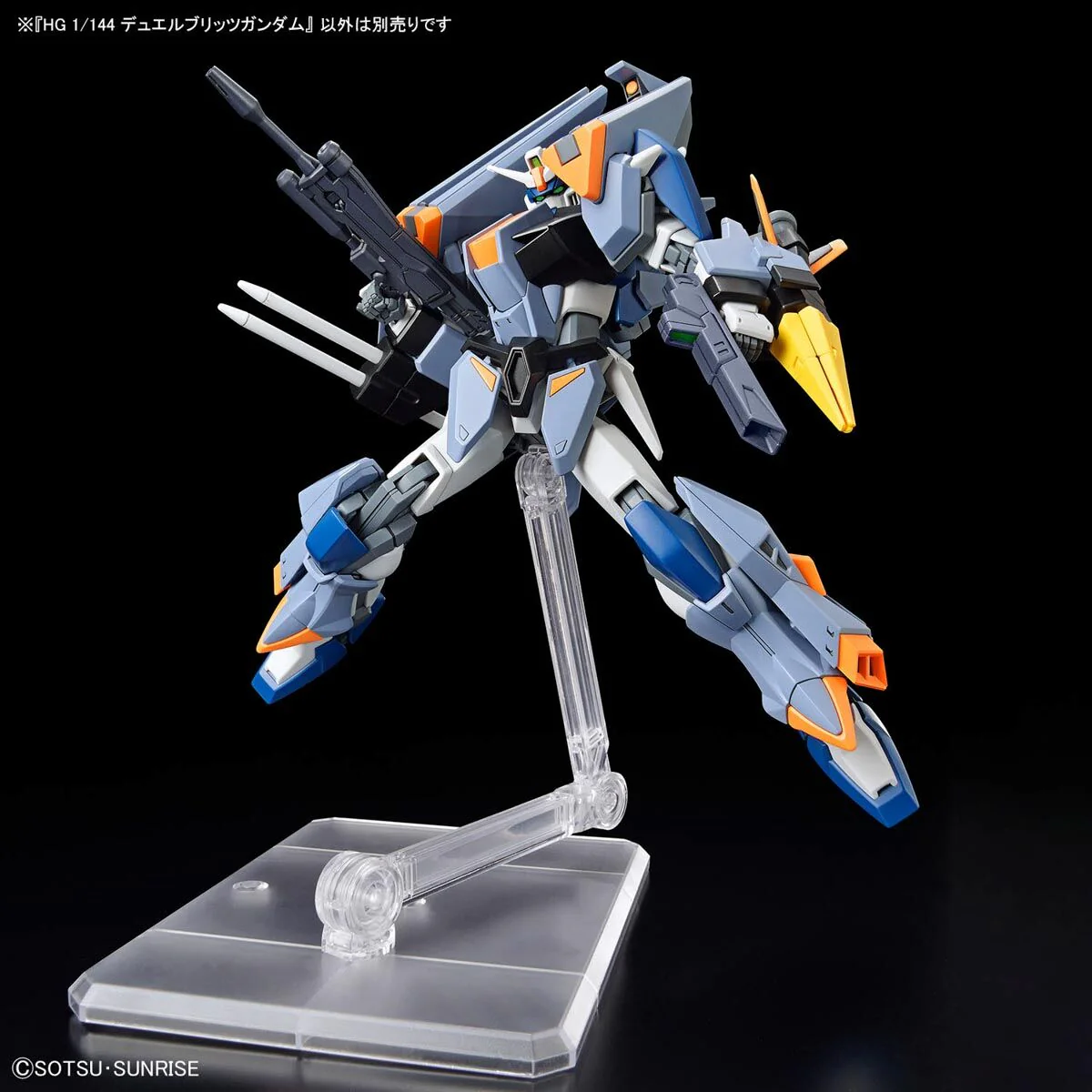 Bandai HGCE 1/144 ZGMF-1027M Duel Blitz Gundam Model Kit - Image 6