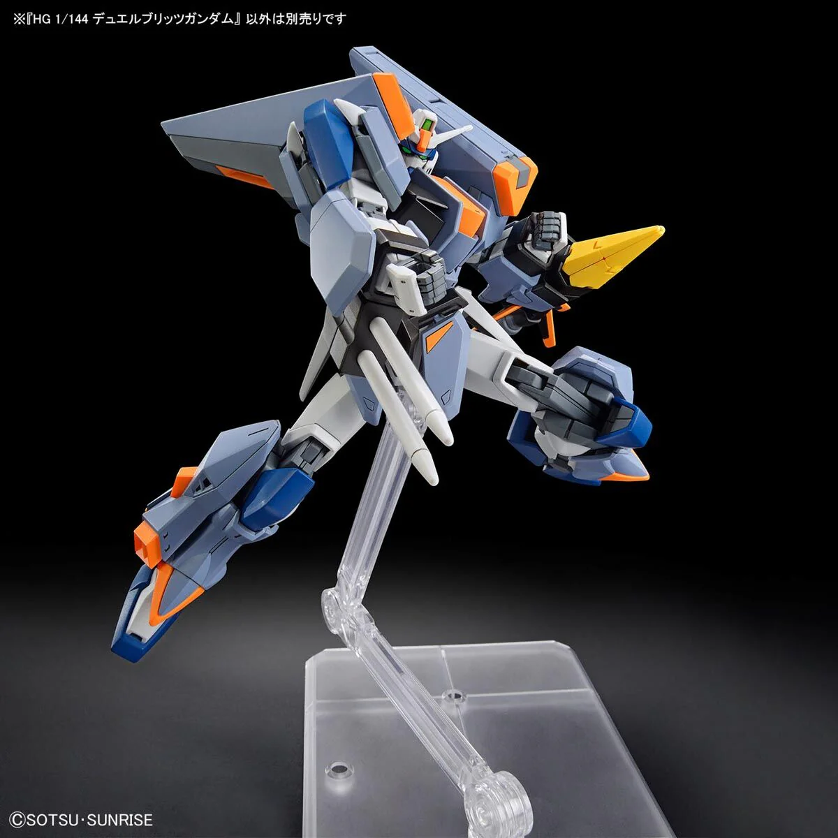 Bandai HGCE 1/144 ZGMF-1027M Duel Blitz Gundam Model Kit - Image 7