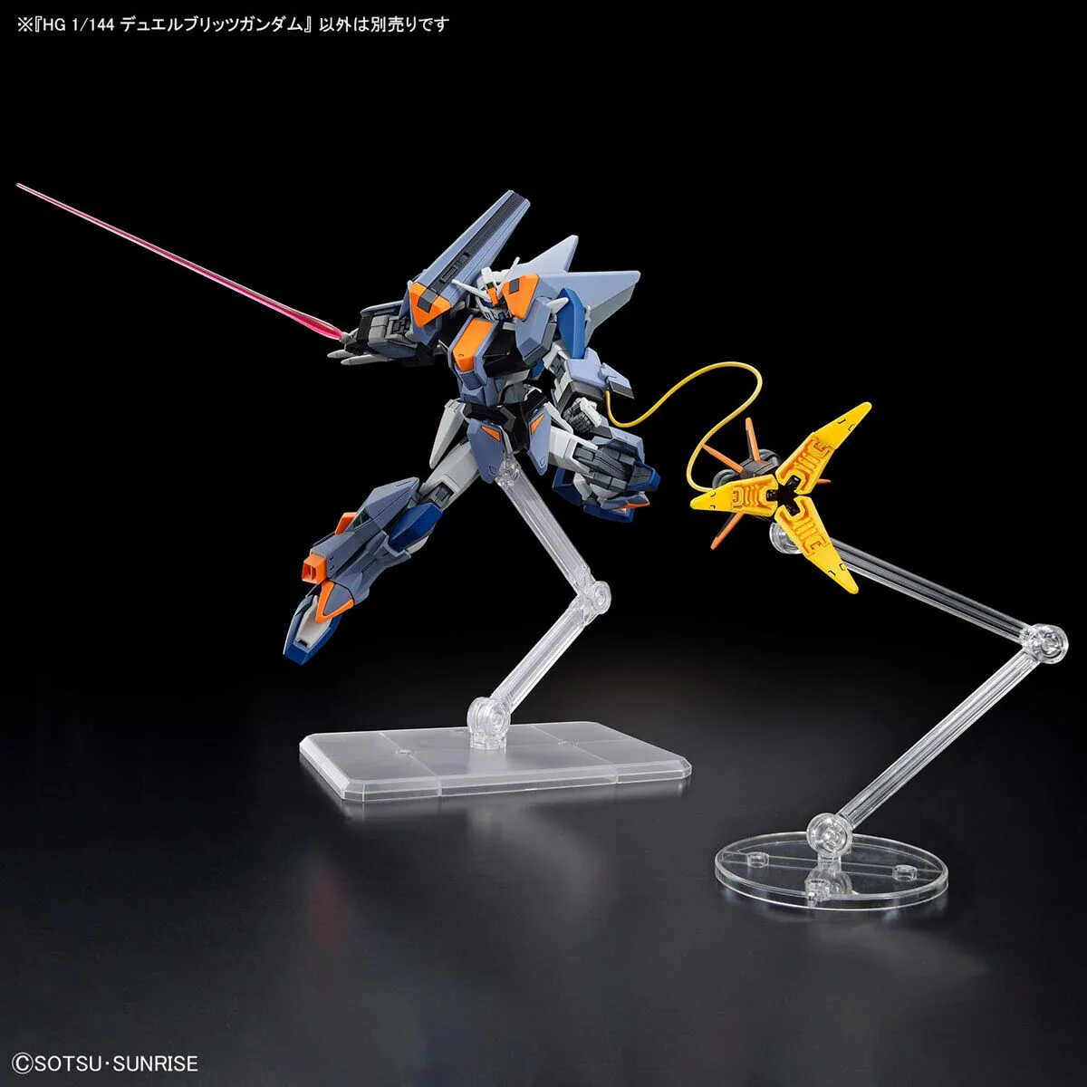 Bandai HGCE 1/144 ZGMF-1027M Duel Blitz Gundam Model Kit - Image 8