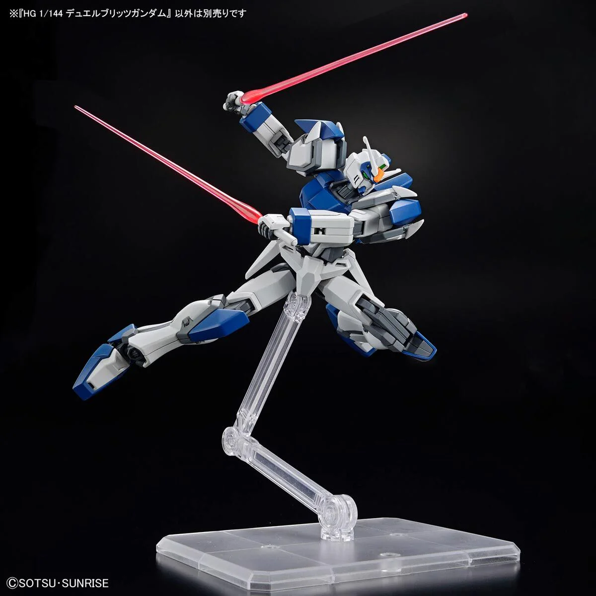 Bandai HGCE 1/144 ZGMF-1027M Duel Blitz Gundam Model Kit - Image 9