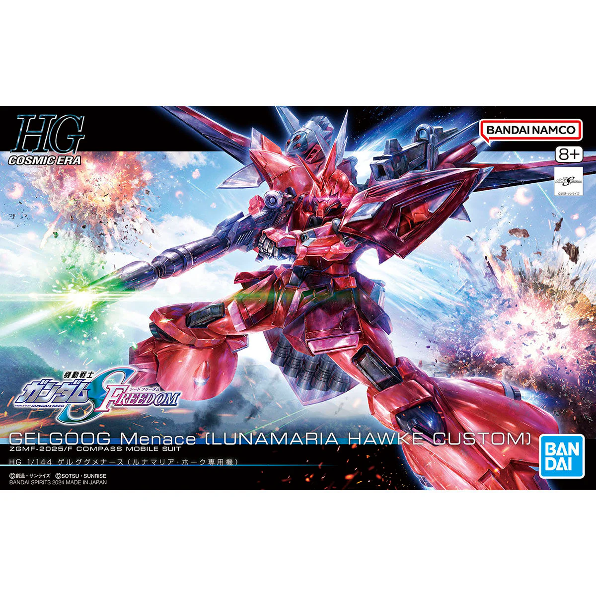 Bandai HGCE 1/144 ZGMF-2025 Gelgoog Menace Model Kit