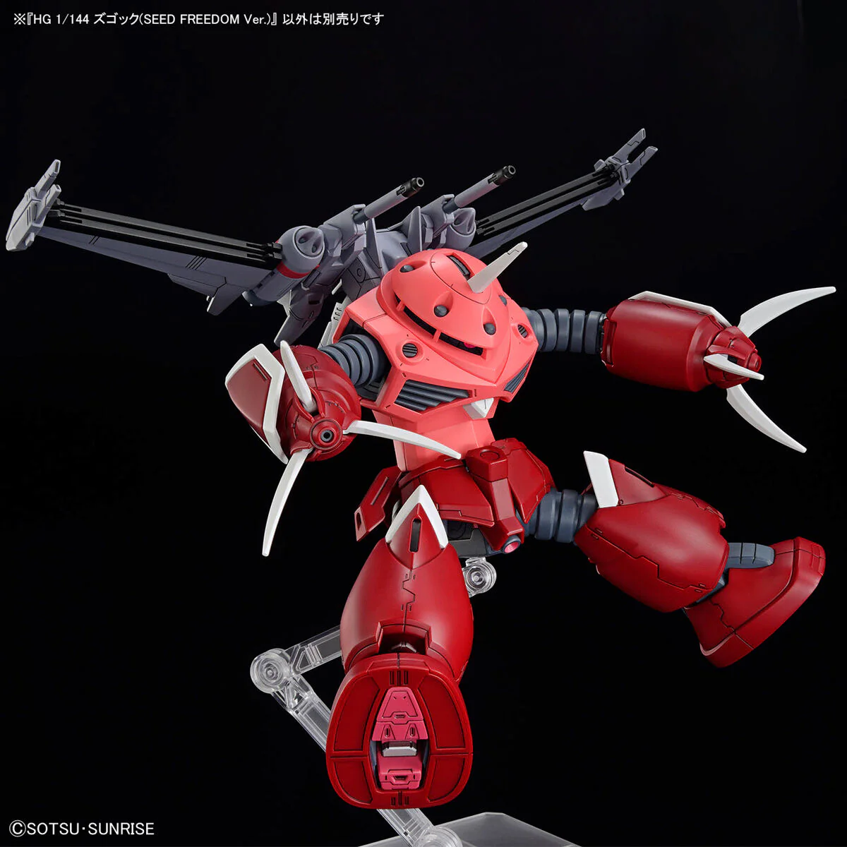 Bandai HGCE 1/144  Z'Gok (SEED FREEDOM Ver.) Model Kit - Image 9
