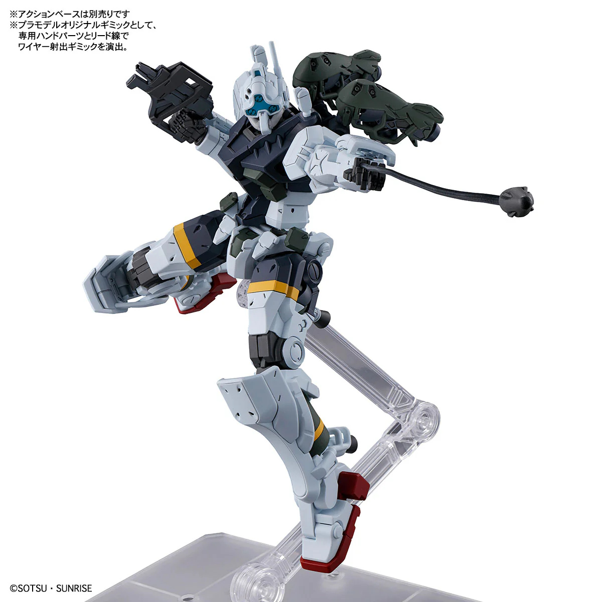 Bandai HGGQ #05 1/144 Bocata's Gelgoog (GQ) Model Kit - Image 10