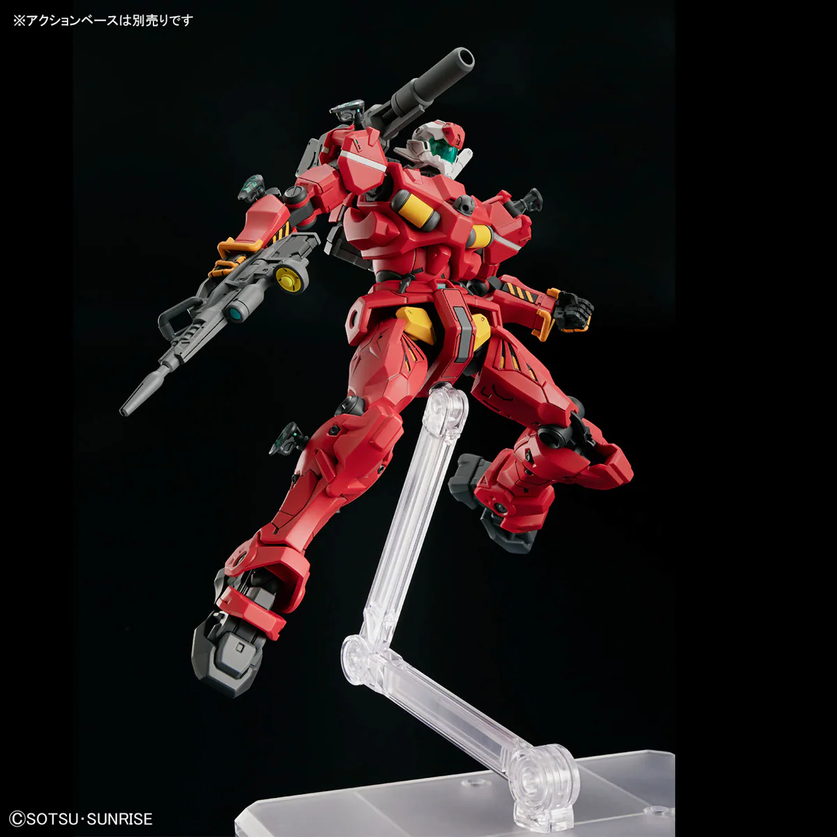Bandai HGGQ #06 1/144 Light-type Guncannon Model Kit - Image 5