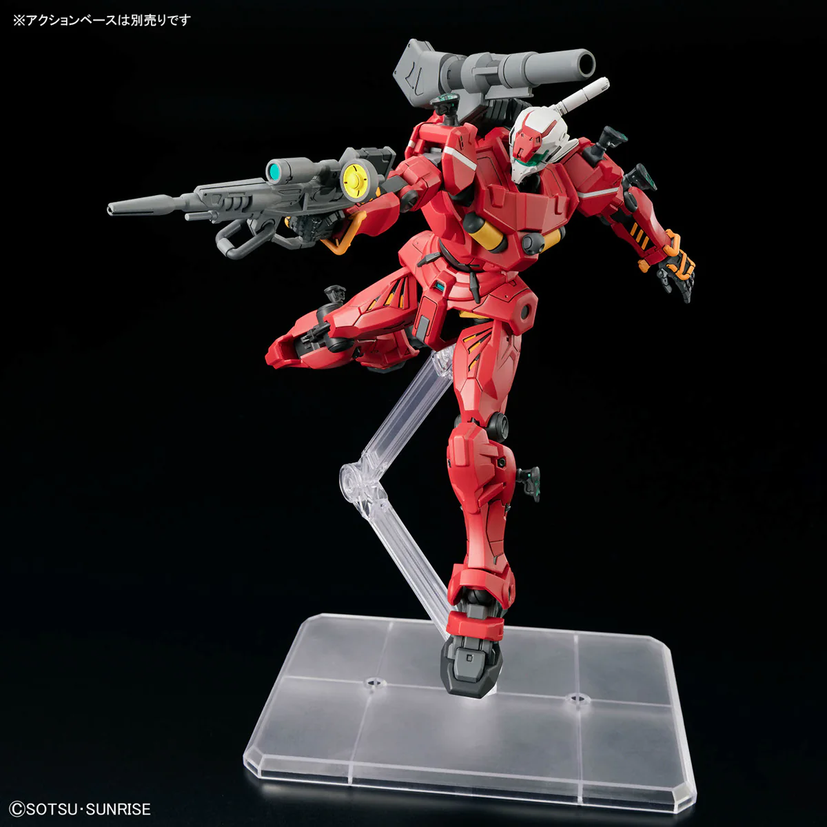 Bandai HGGQ #06 1/144 Light-type Guncannon Model Kit - Image 6