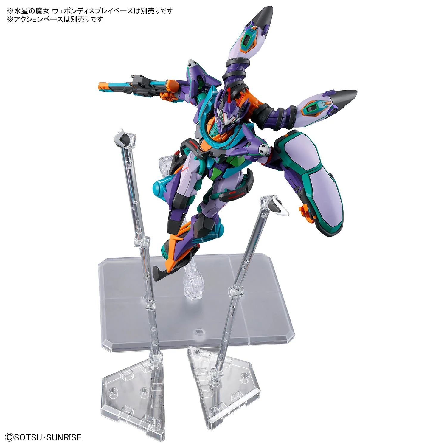 Bandai HGGQ #08 1/144 GFreD Model Kit - Image 6