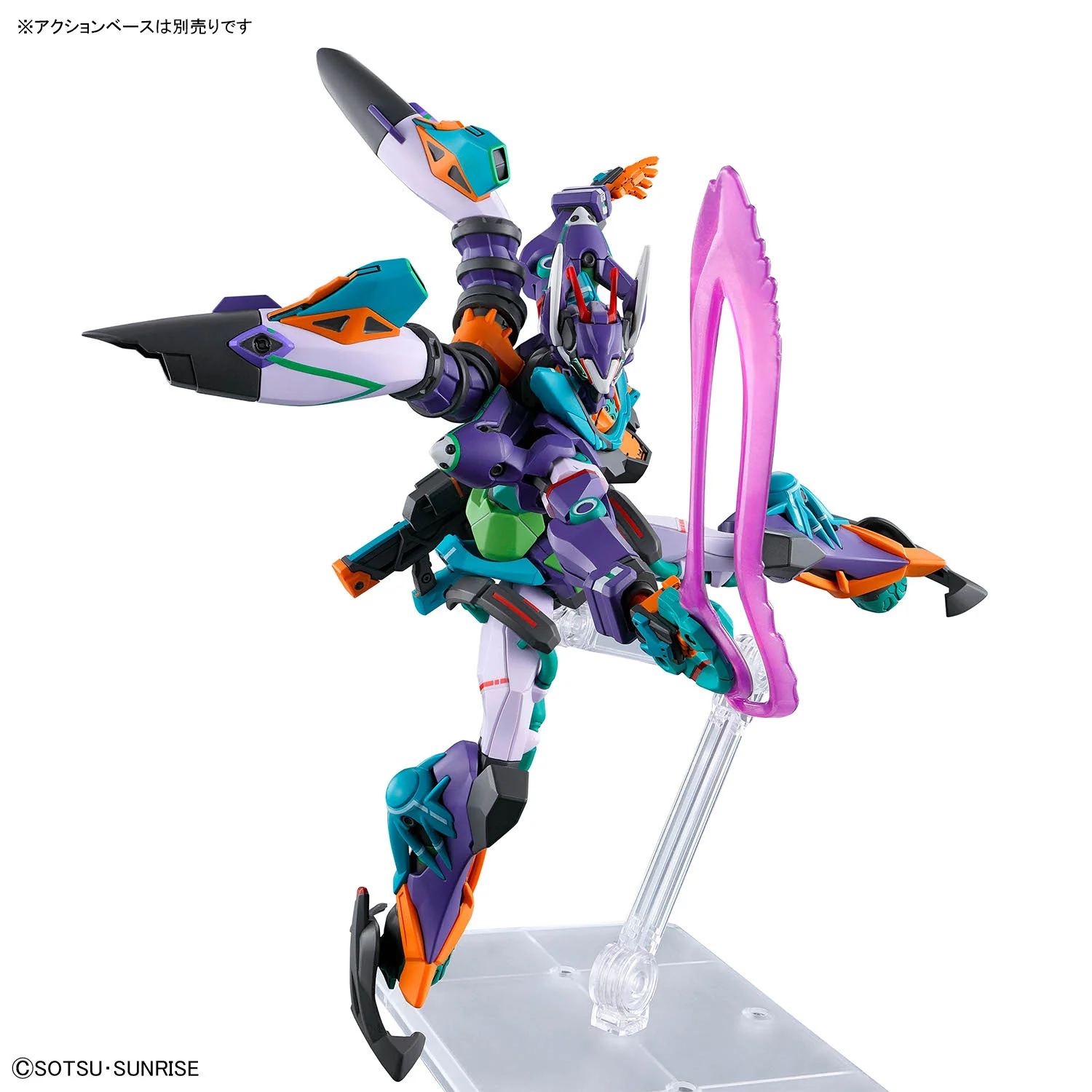 Bandai HGGQ #08 1/144 GFreD Model Kit - Image 8