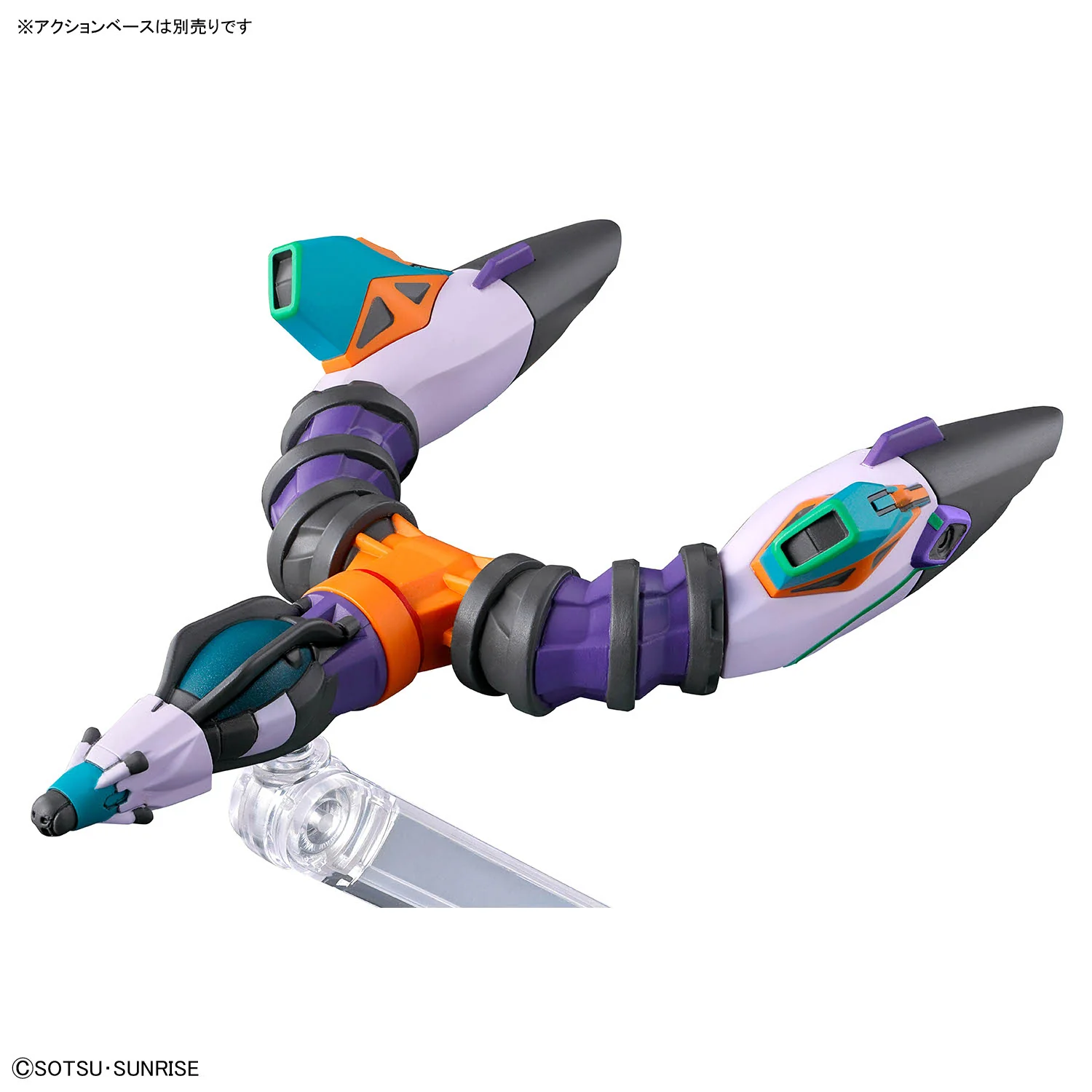 Bandai HGGQ #08 1/144 GFreD Model Kit - Image 9