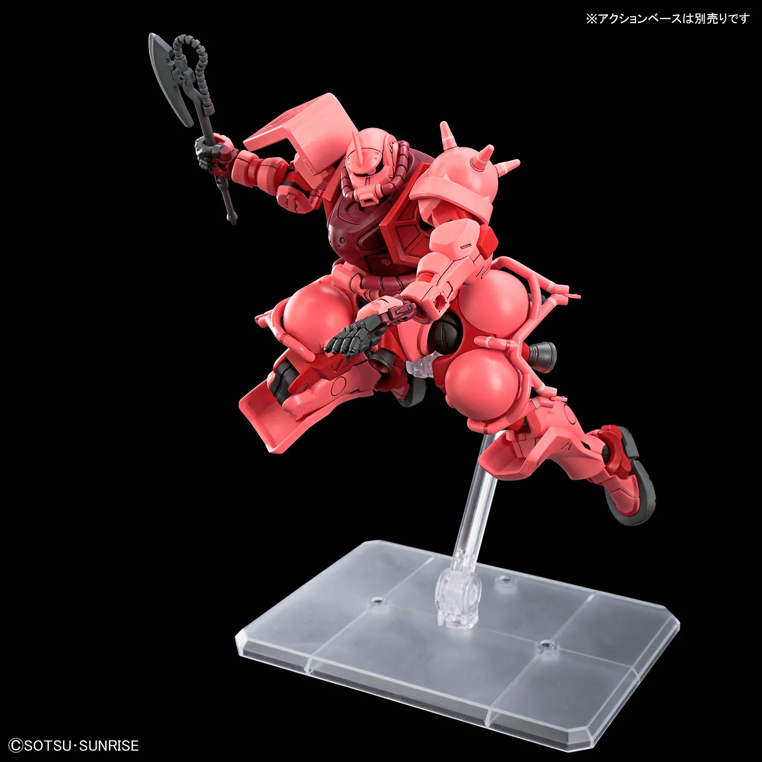 Bandai HGGQ #11 1/144 Char's Zaku (GQ) Model Kit - Image 7