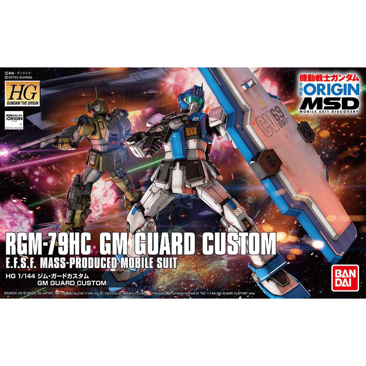 Bandai HGGTO 1/144 RGM-79HC GM Guard Custom Model Kit