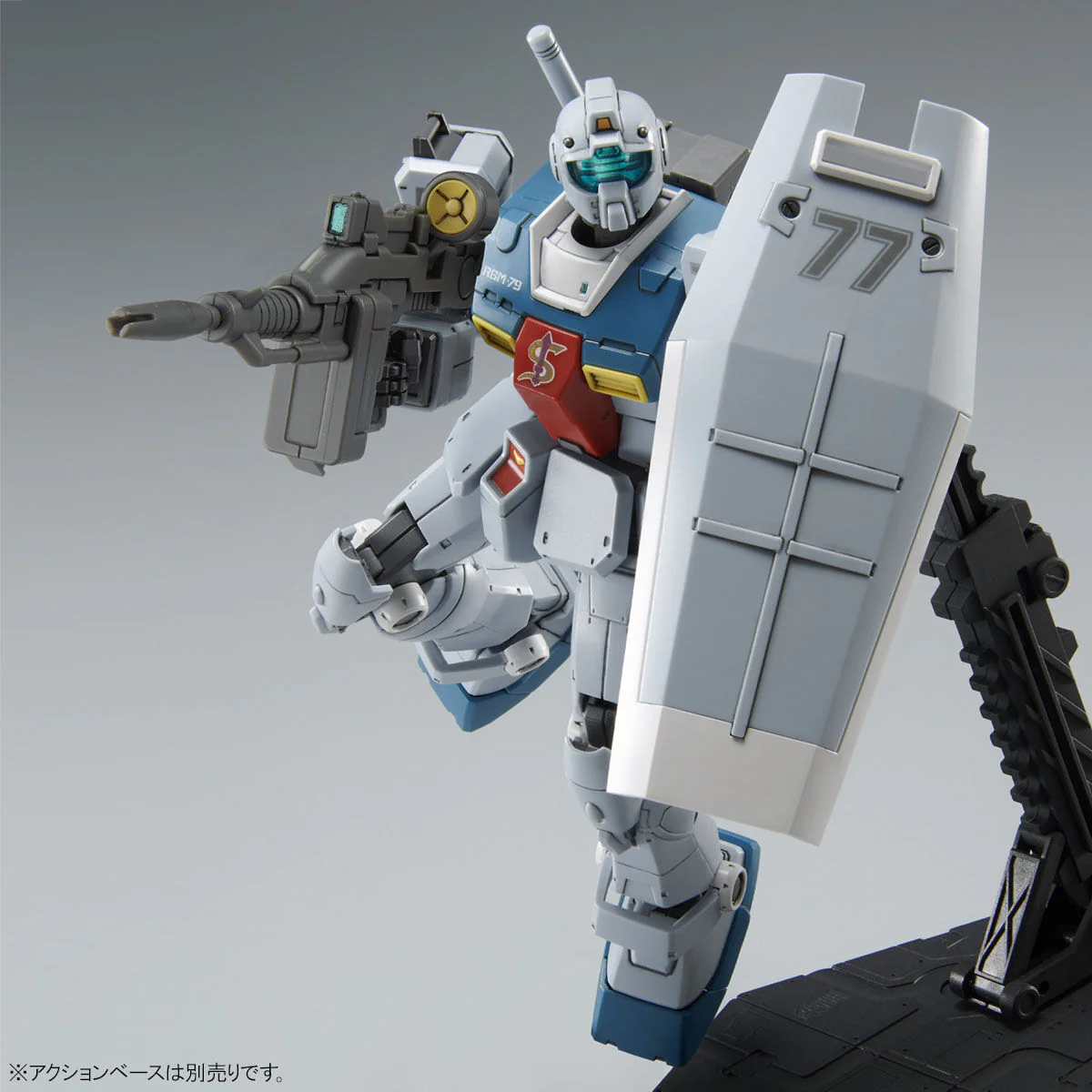 Bandai HGGTO 1/144 GM (Sleggar) Model Kit - Image 3