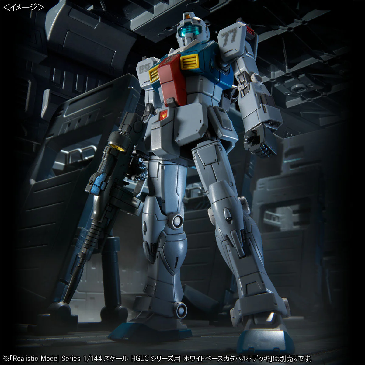Bandai HGGTO 1/144 GM (Sleggar) Model Kit - Image 8