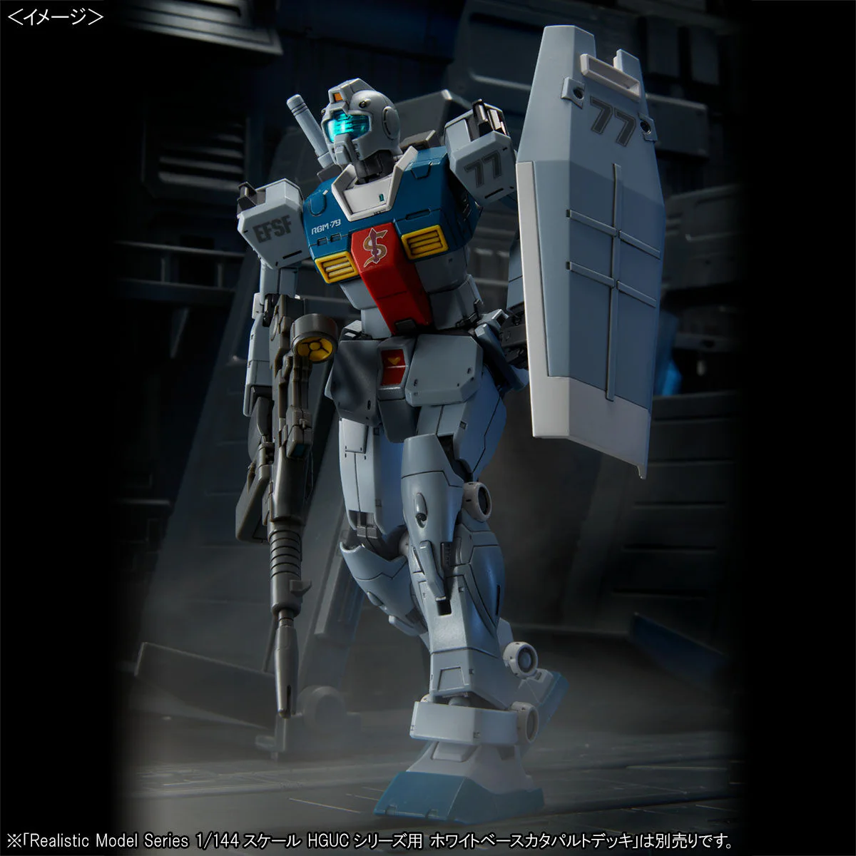 Bandai HGGTO 1/144 GM (Sleggar) Model Kit - Image 9