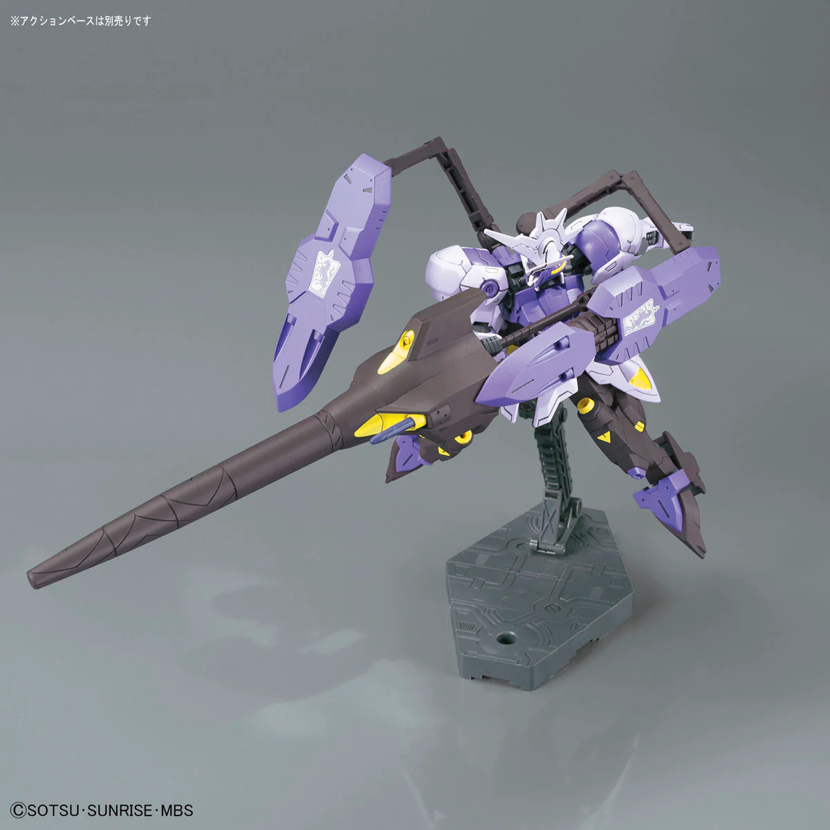 Bandai HGIBO #035 1/144 ASW-G-66 Gundam Kimaris Vidar Model Kit - Image 5