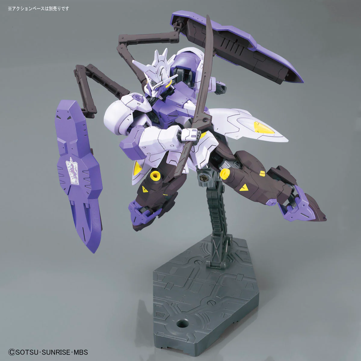 Bandai HGIBO #035 1/144 ASW-G-66 Gundam Kimaris Vidar Model Kit - Image 7