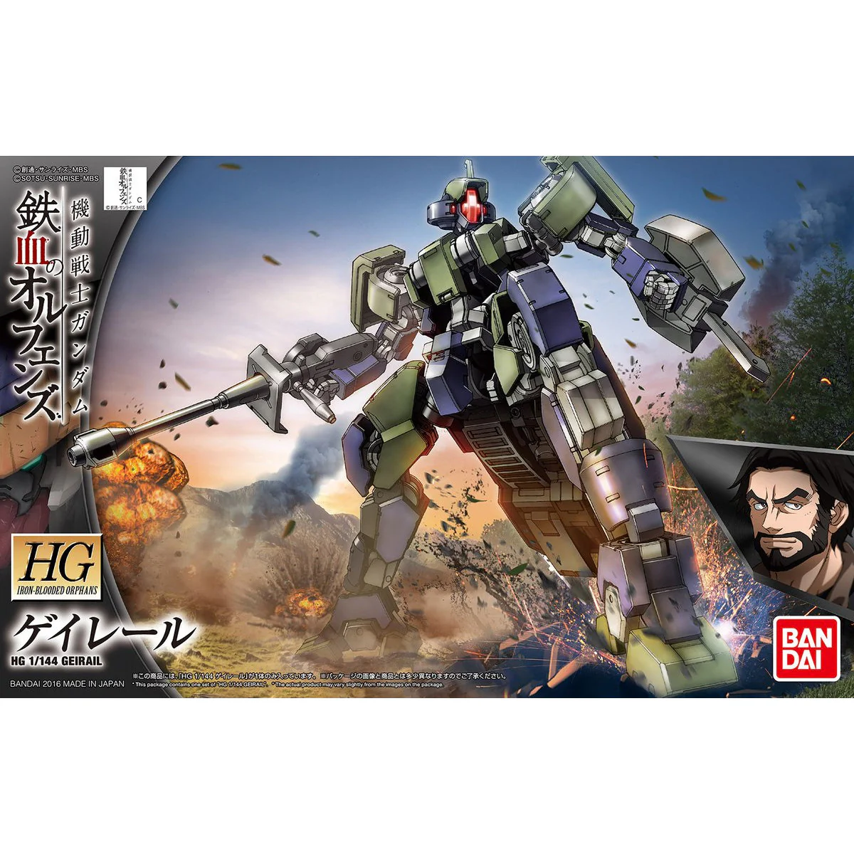 Bandai HGIBO 1/144 EB-04 Geirail Model Kit