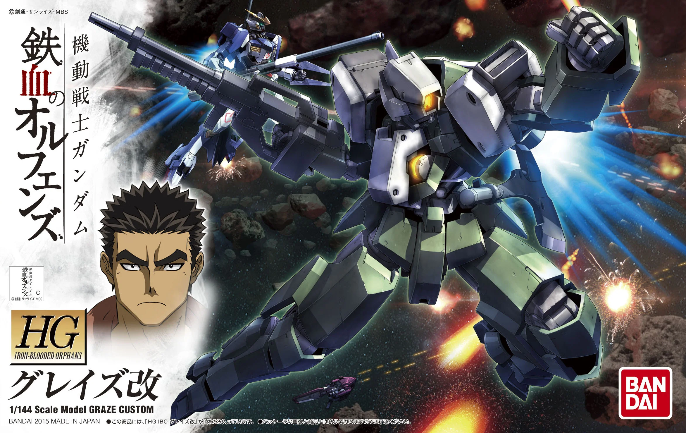 Bandai HGIBO 1/144 EB-06tc Graze Custom Model Kit