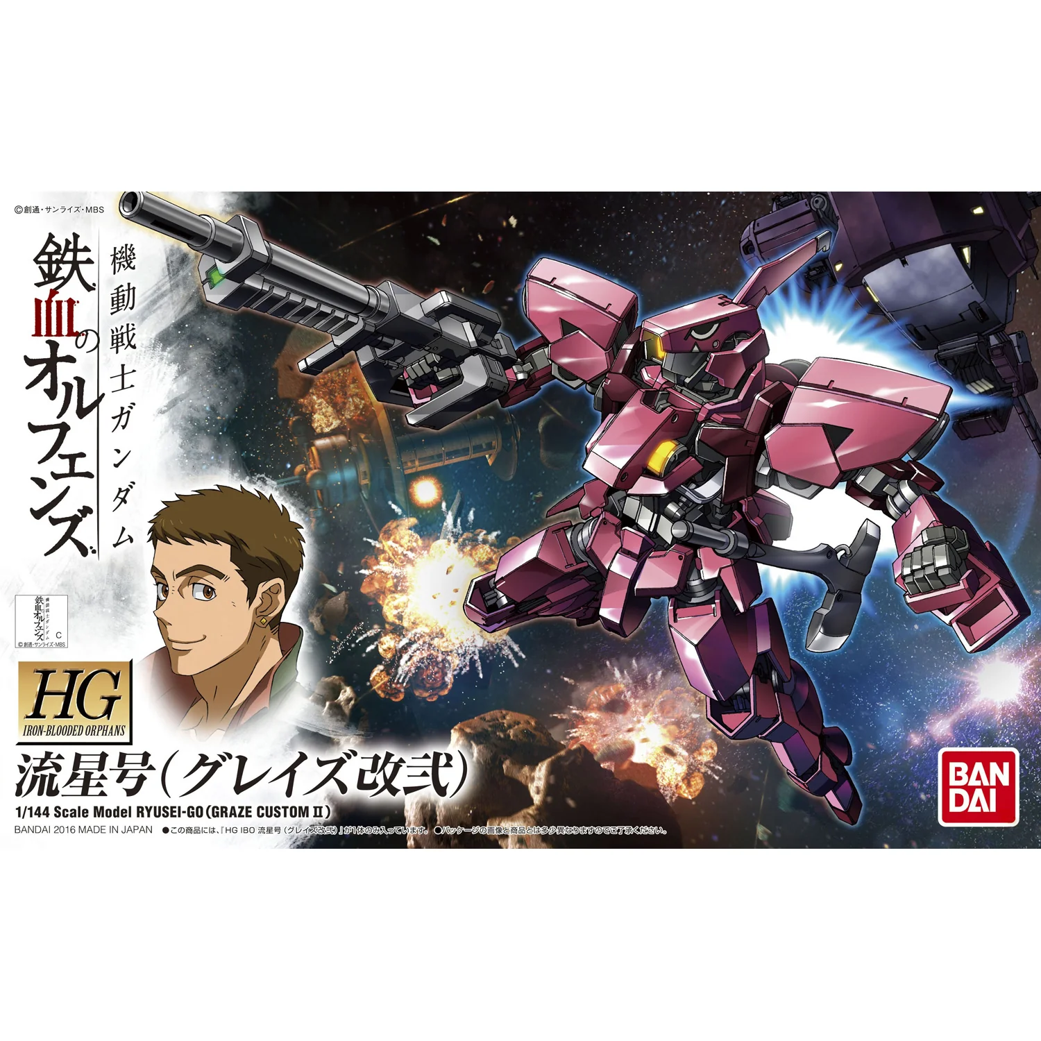 Bandai HGIBO 1/144 EB-06tc2 Ryusei-Go(Graze Custom II) Model Kit