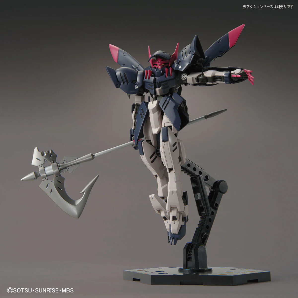 Bandai HGIBO 1/144 Gundam Gremory Model Kit - Image 6