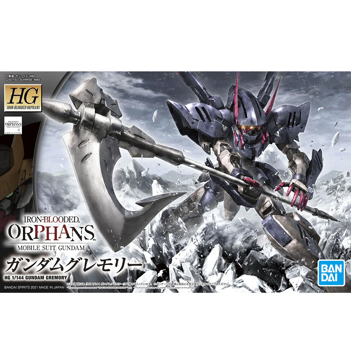 Bandai HGIBO 1/144 Gundam Gremory Model Kit - Image 8