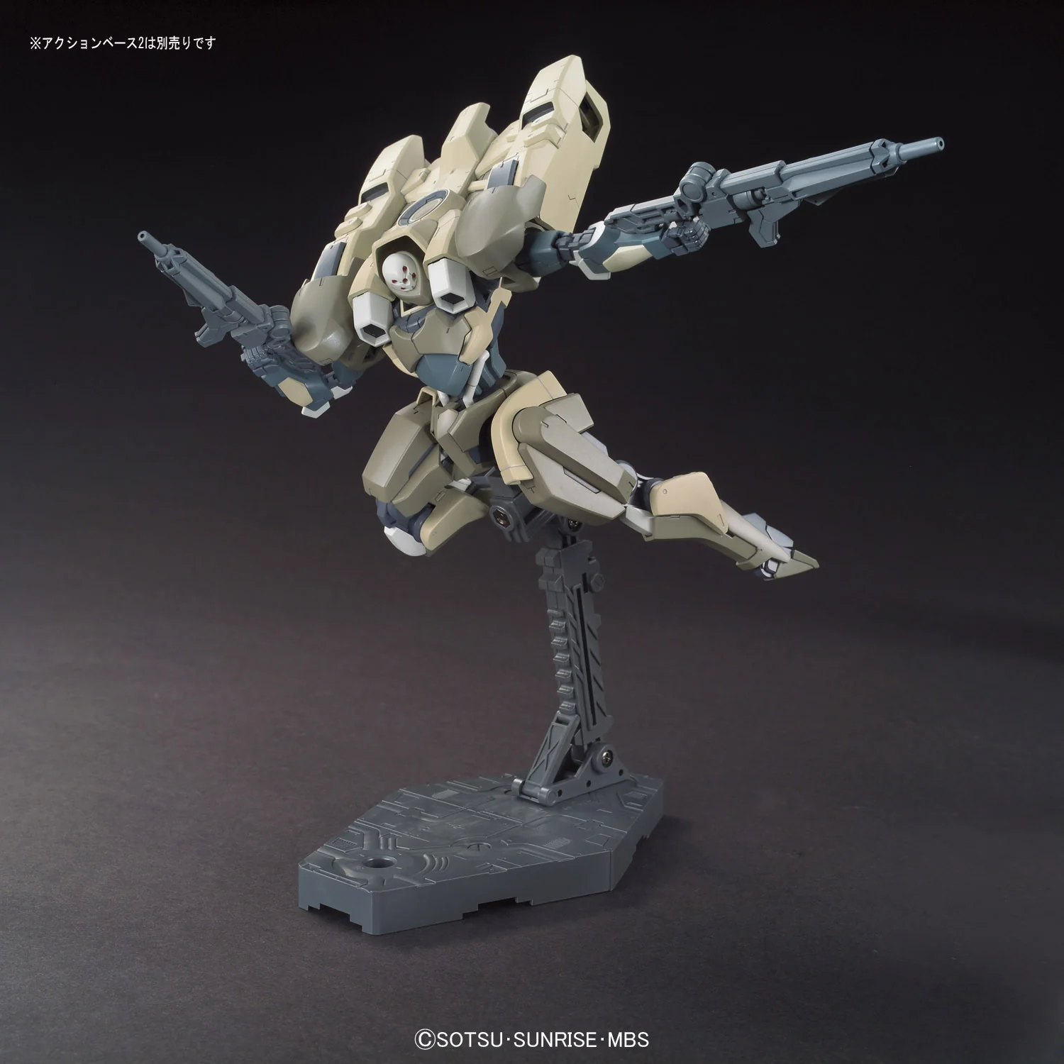 Bandai HGIBO 1/144 STH-14s Hyakuri Model Kit - Image 6