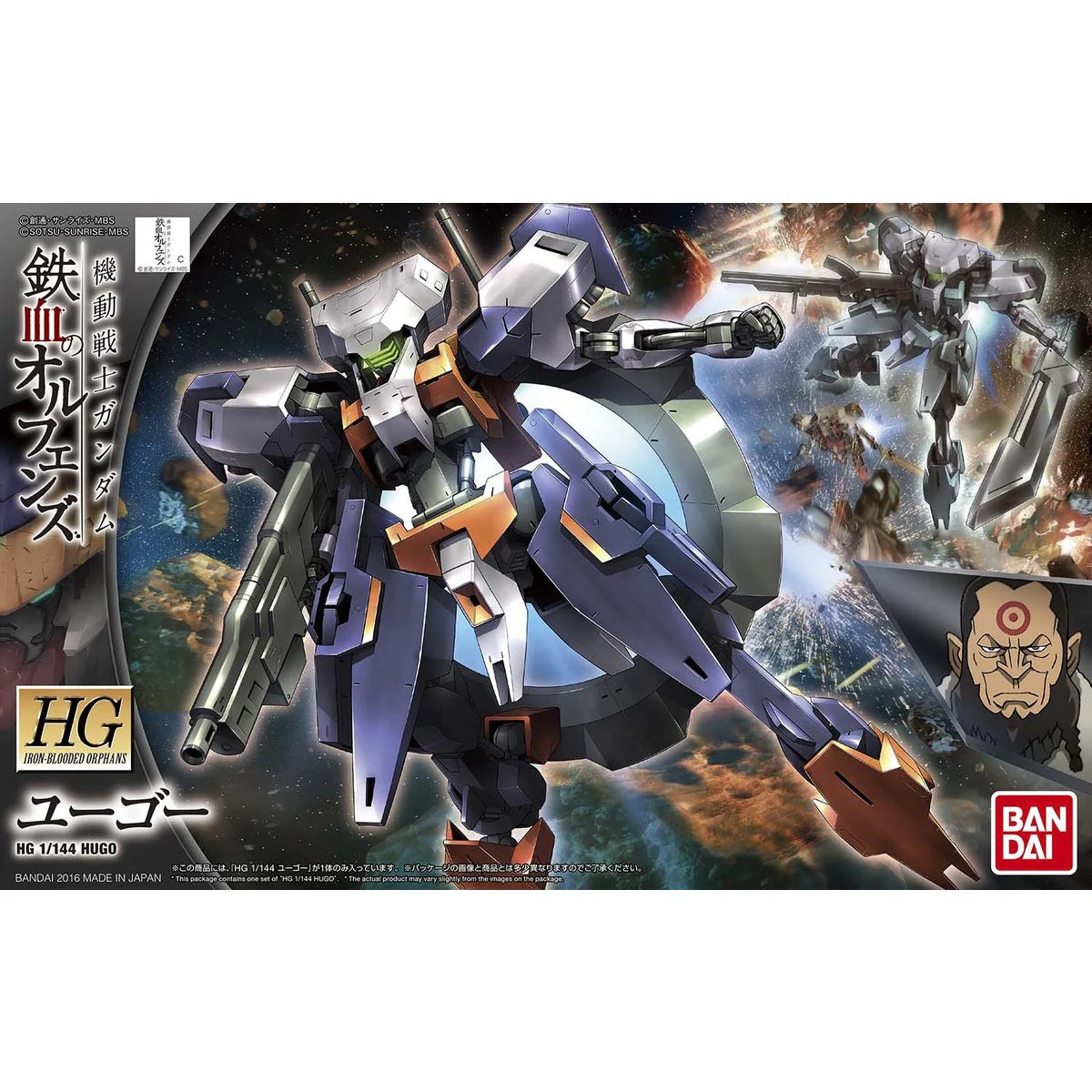 Bandai HGIBO 1/144 IPP-66305 Hugo Model Kit