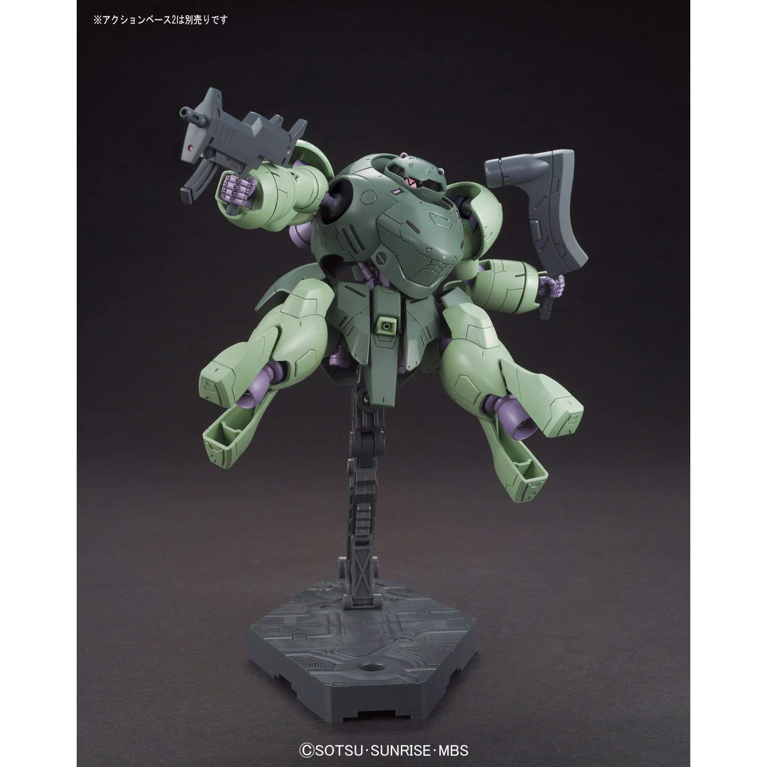 Bandai HGIBO 1/144 UGY-R41 Man Rodi Model Kit - Image 4