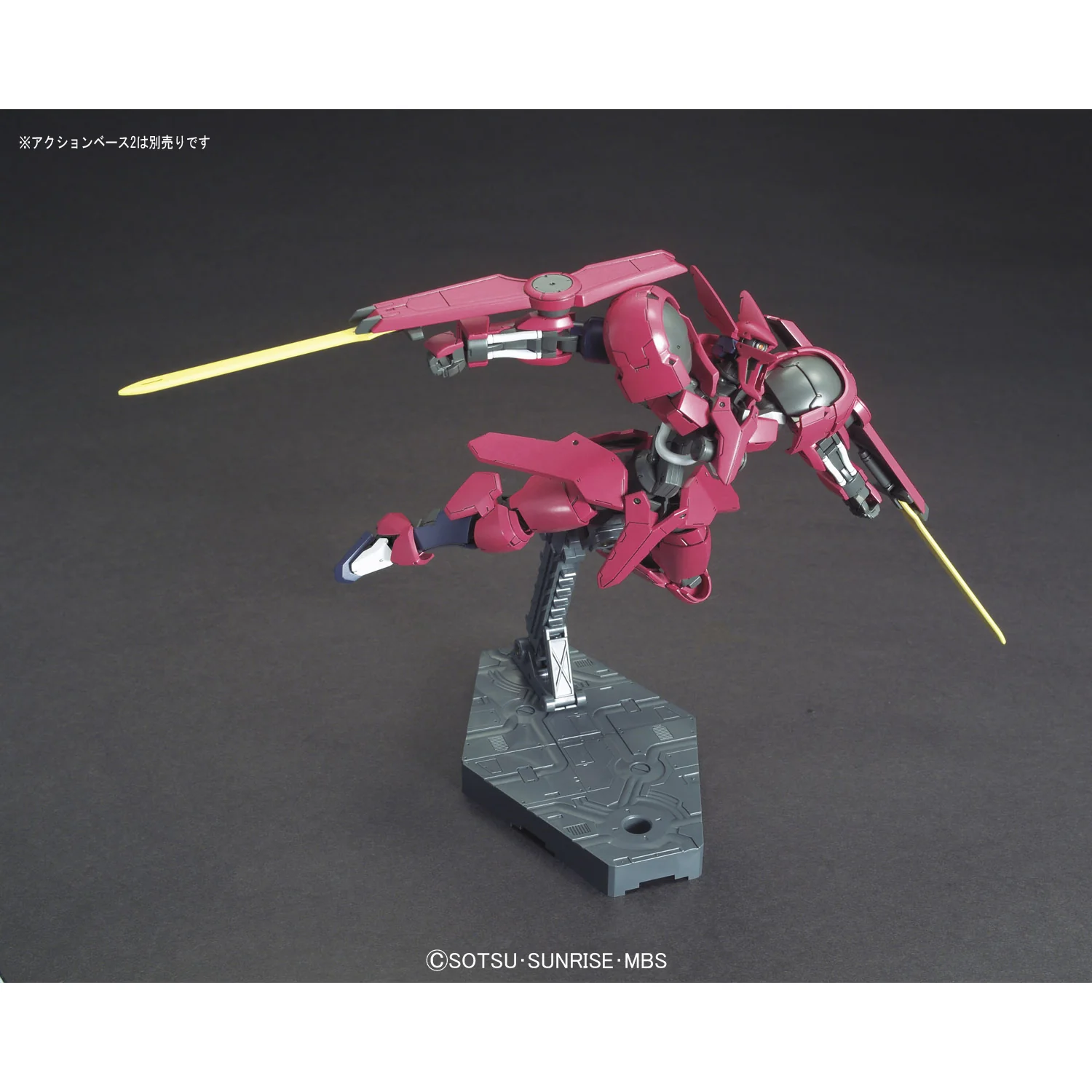 Bandai HGIBO 1/144 V08-1228 Grimgerde Model Kit - Image 8