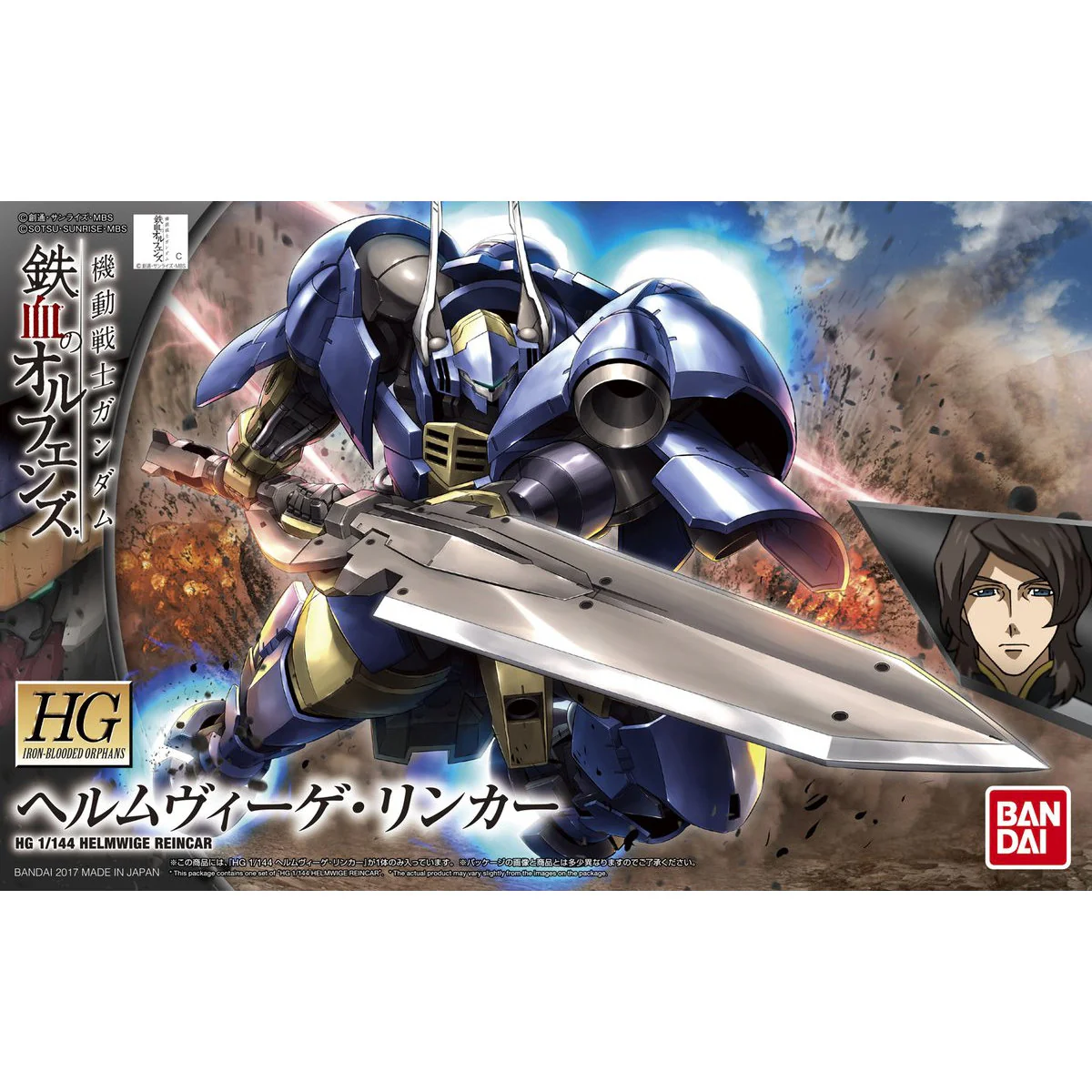 Bandai HGIBO 1/144 V8Re-0526 Helmwige Reincar Model Kit