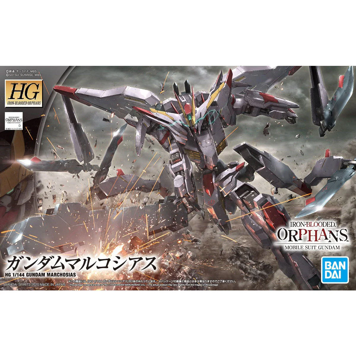 Bandai HGIBO #40 1/144 Gundam Marchosias Model Kit