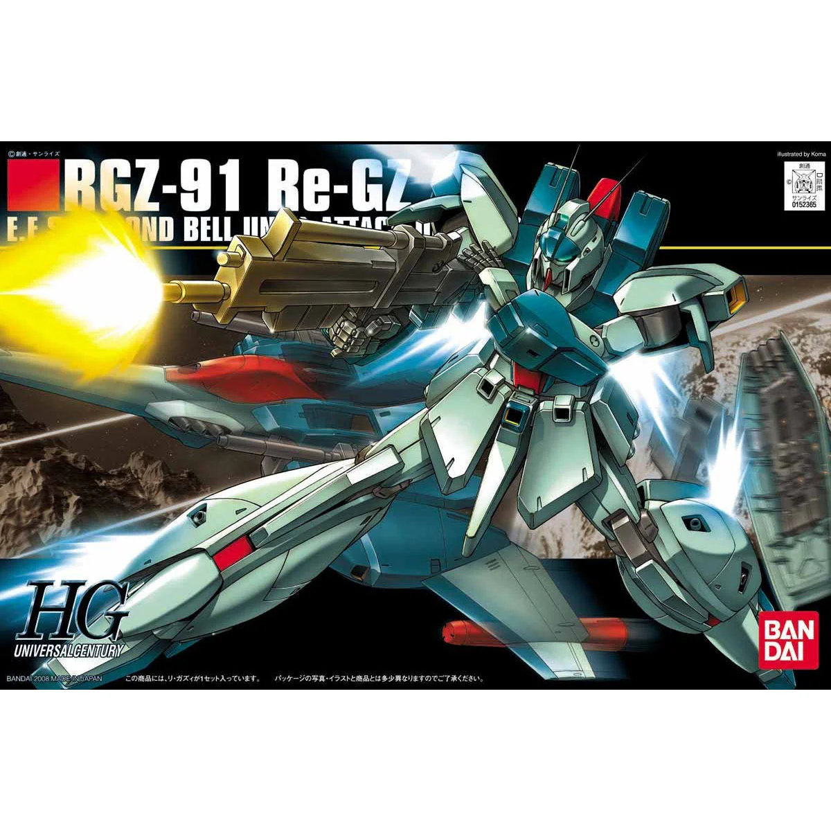 Bandai HGUC #085 1/144 RGZ-91 Re-GZ Model Kit