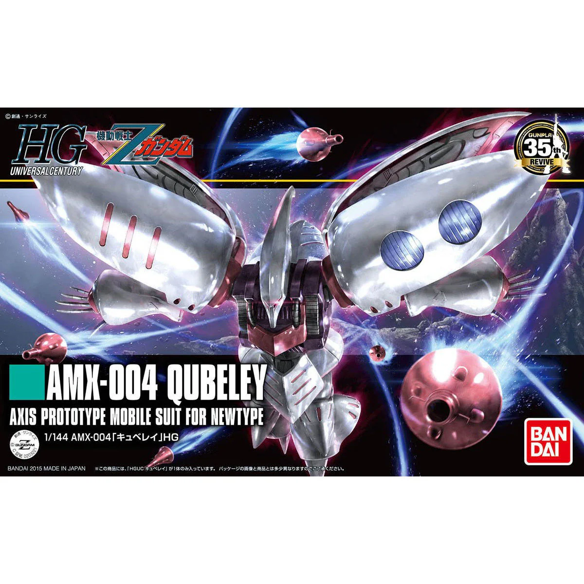 Bandai HGUC #195 1/144 AMX-004 Qubeley Model Kit