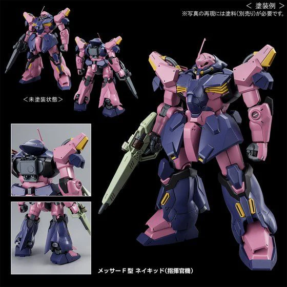 Bandai HGUC 1/144 Messer Type-F02 (Commander Type) Model Kit - Image 6