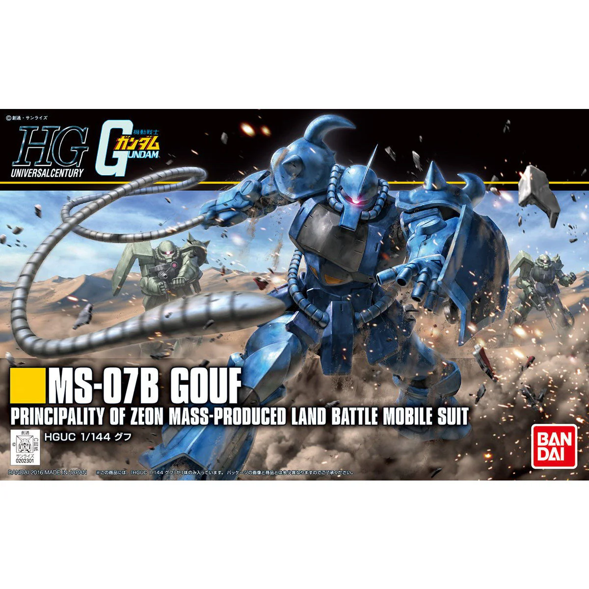 Bandai HGUC #196 1/144 MS-07B Gouf (Revive) Model Kit