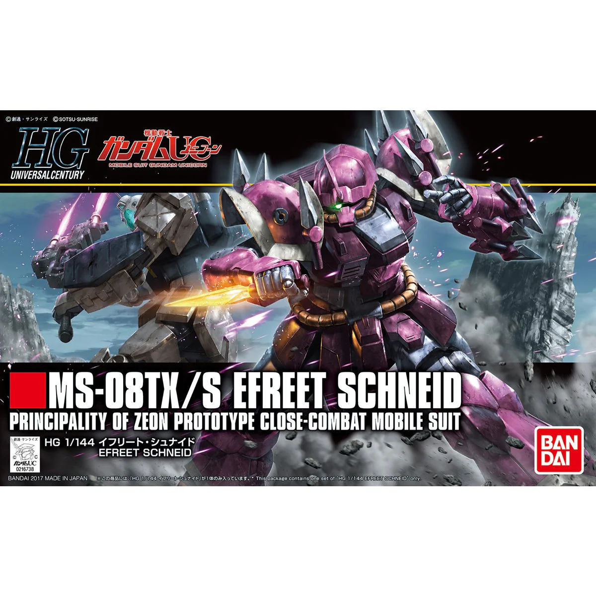 Bandai HGUC #206 1/144 MS-08TX/S Efreet Schneid Model Kit