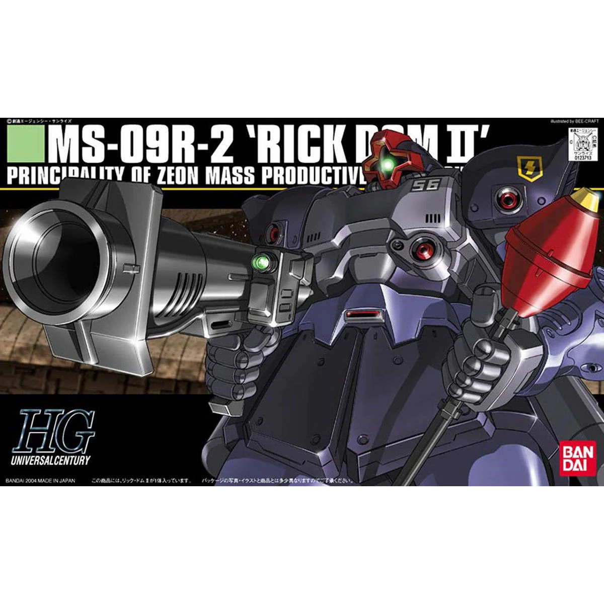 Thumbnail 1